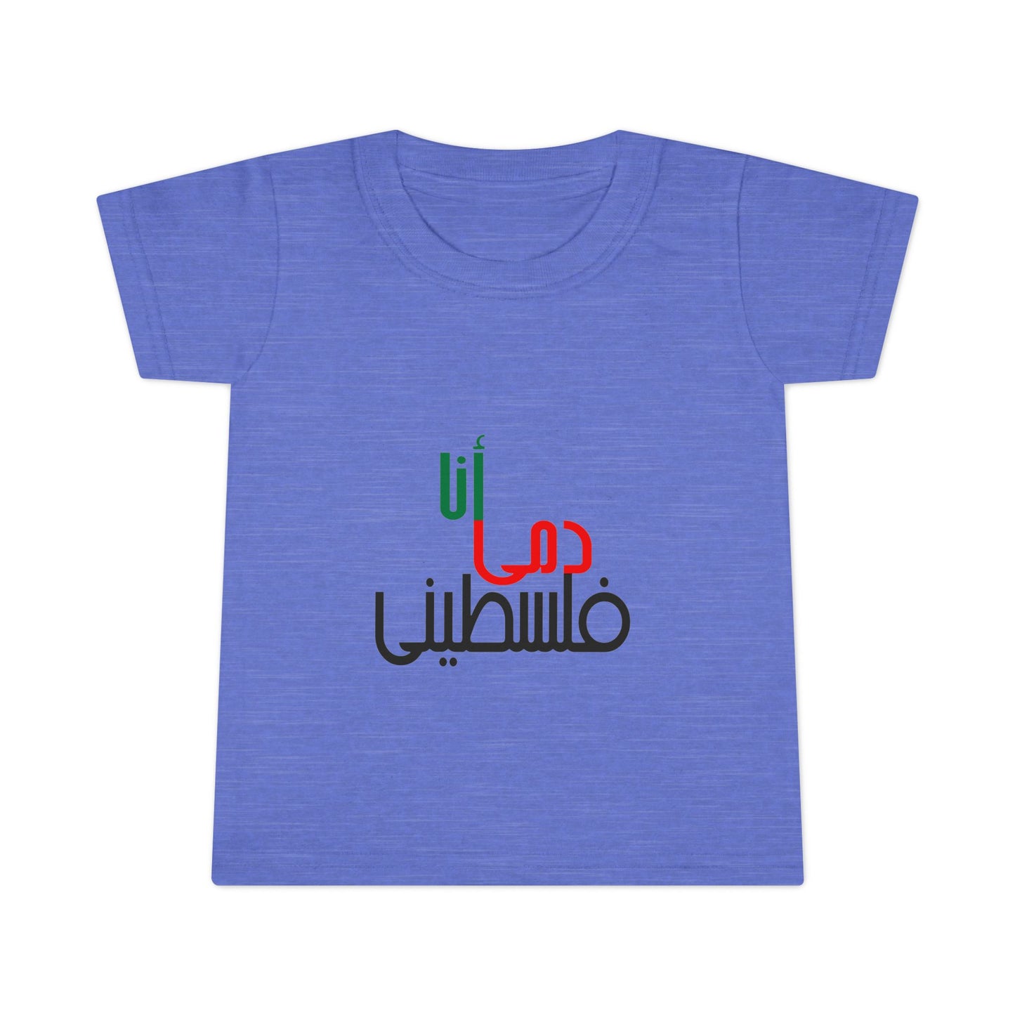 Toddler T-shirt