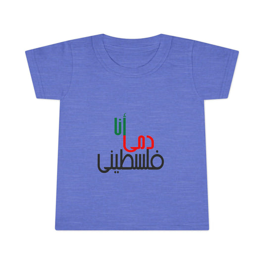 Toddler T-shirt